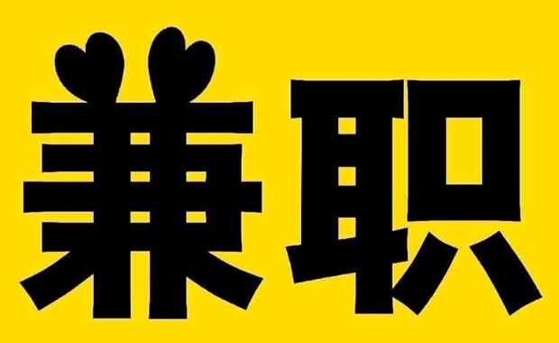 河源网上兼职哪里找